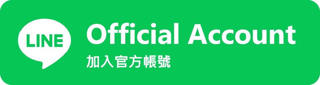 加入采盟 LINE 官方帳號