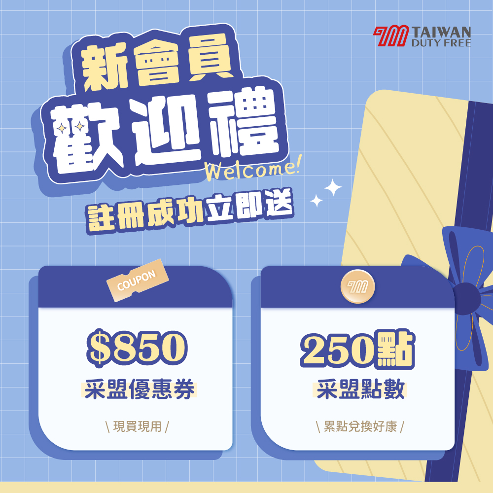 2026采盟迎新活動